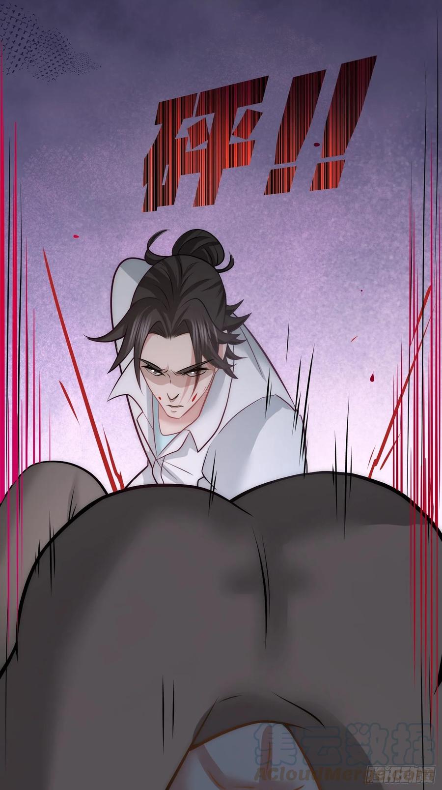 Temple of the Dragon King Ch.28 p16