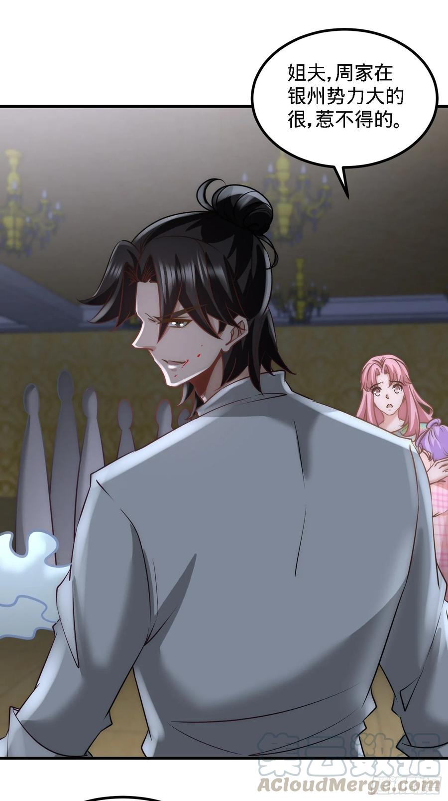 Temple of the Dragon King Ch.28 p22