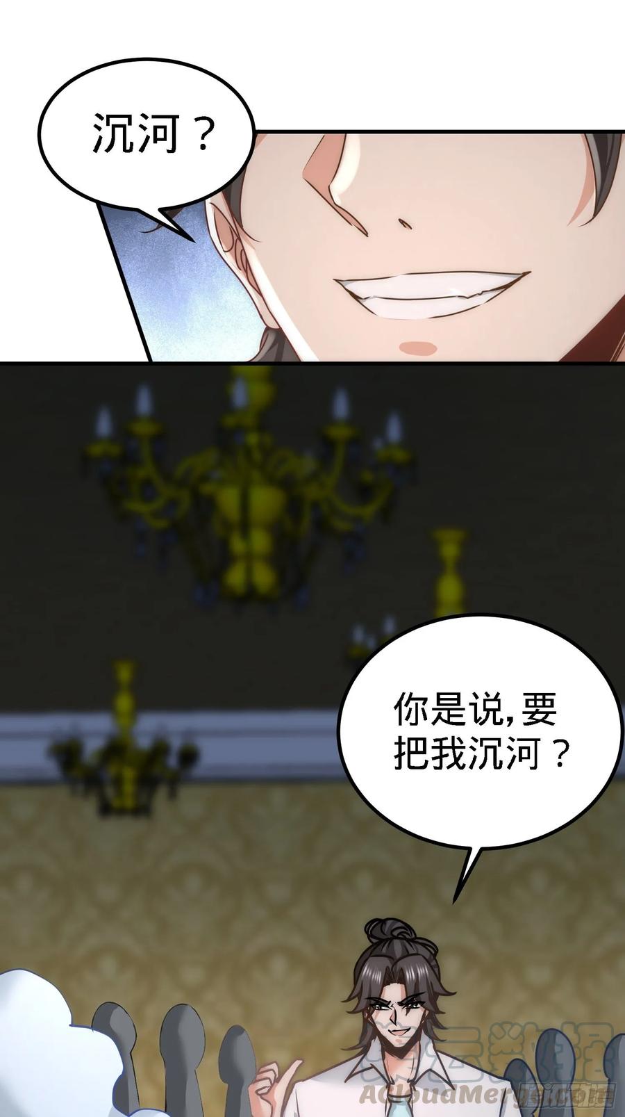 Temple of the Dragon King Ch.28 p28