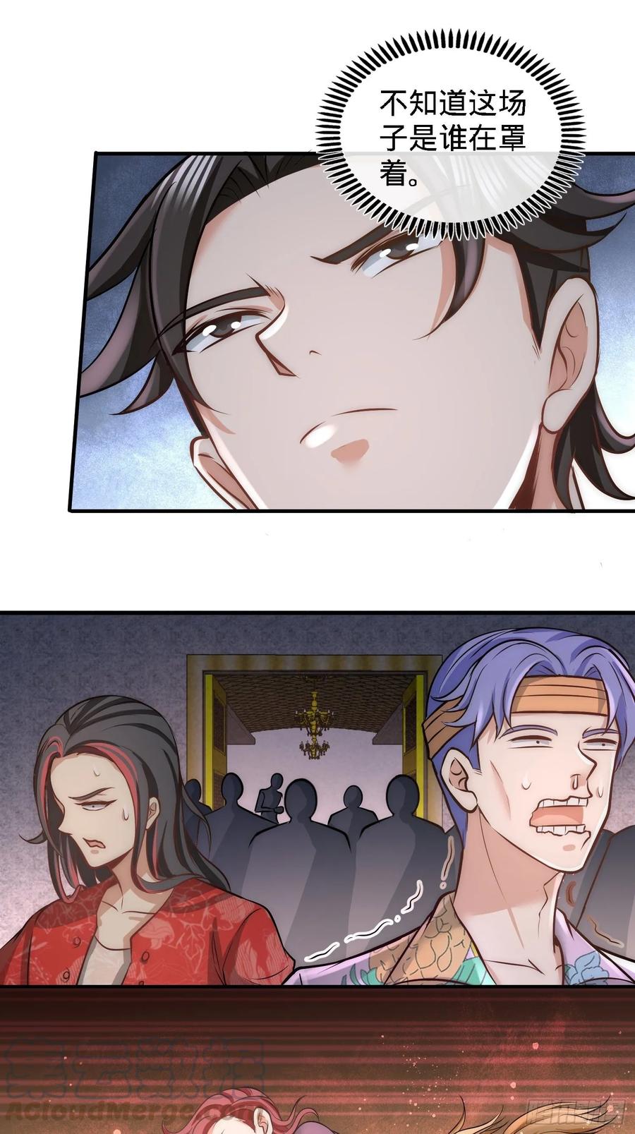 Temple of the Dragon King Ch.28 p4
