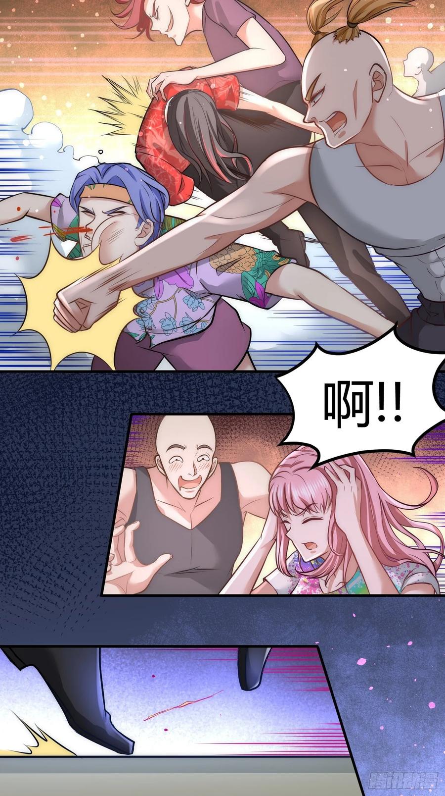 Temple of the Dragon King Ch.28 p5