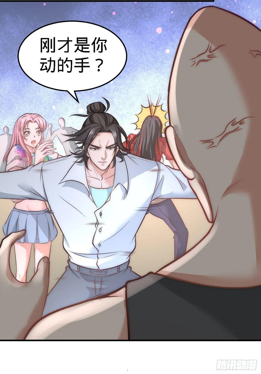 Temple of the Dragon King Ch.28 p6