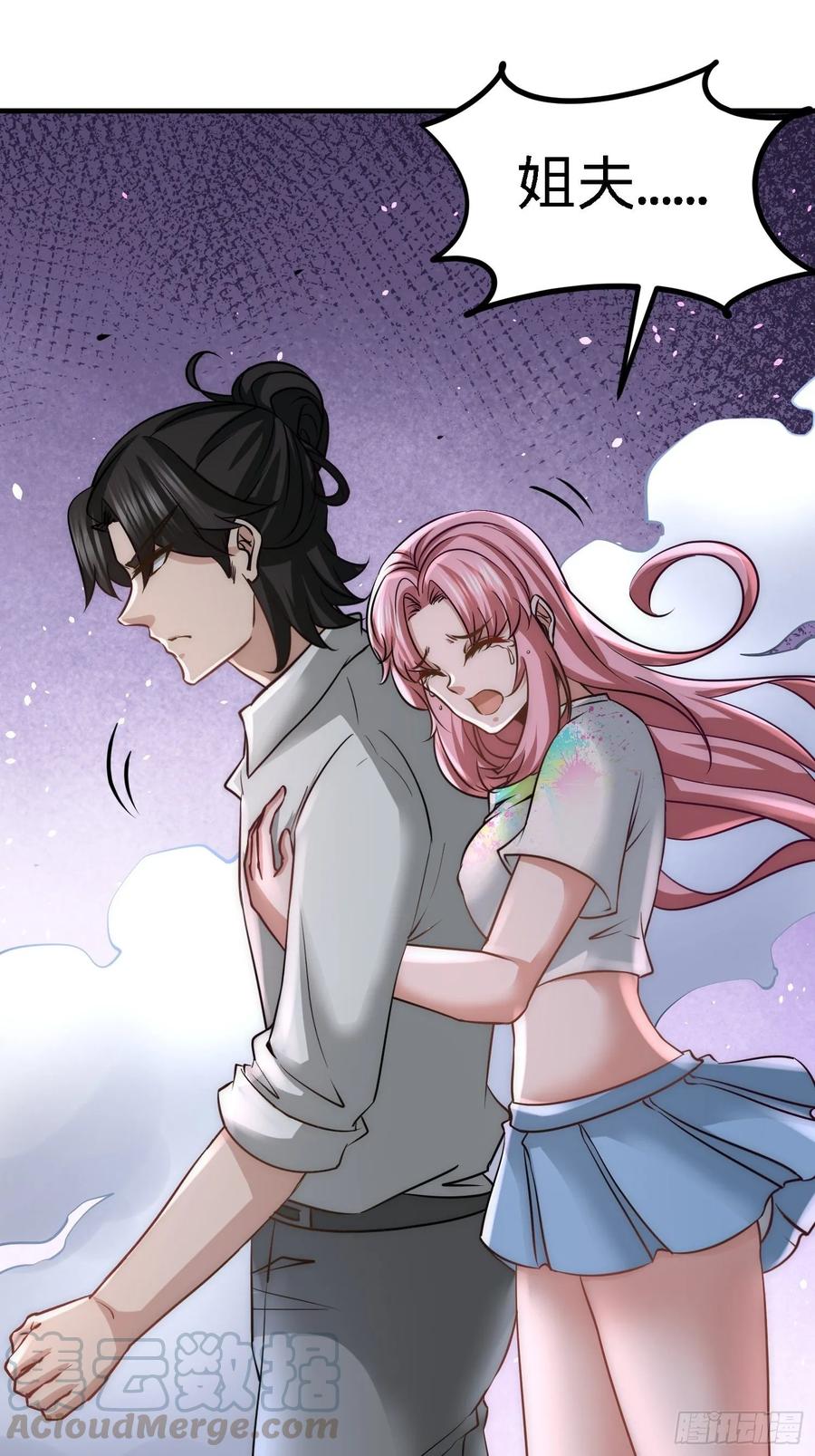 Temple of the Dragon King Ch.28 p7