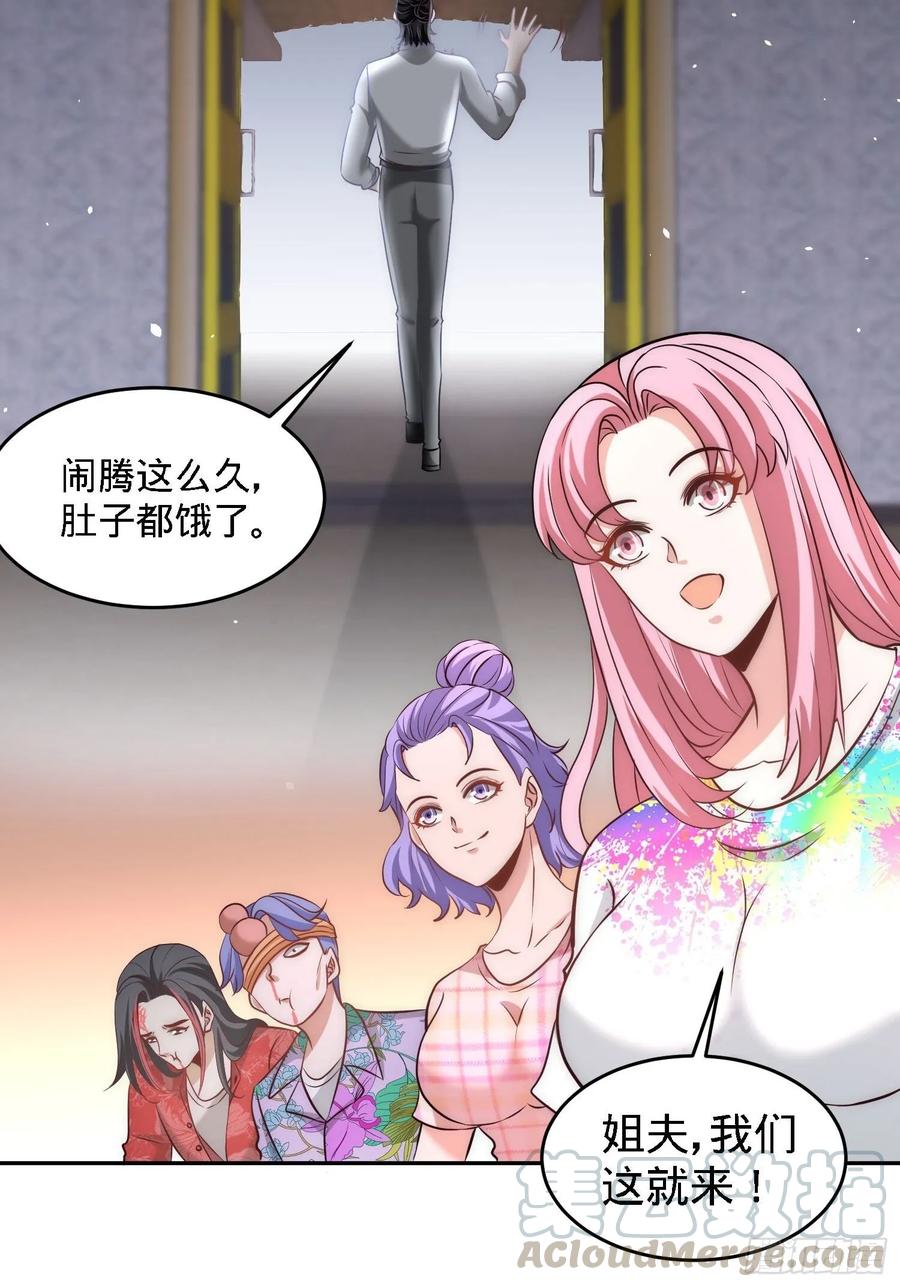 Temple of the Dragon King Ch.29 p13
