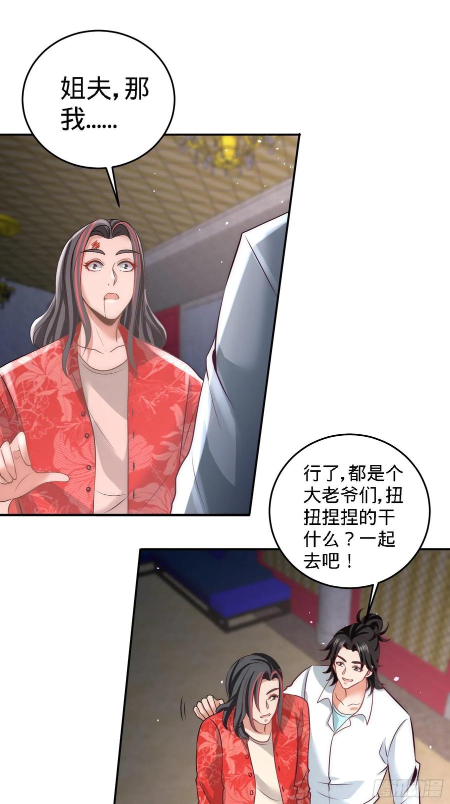 Temple of the Dragon King Ch.29 p14