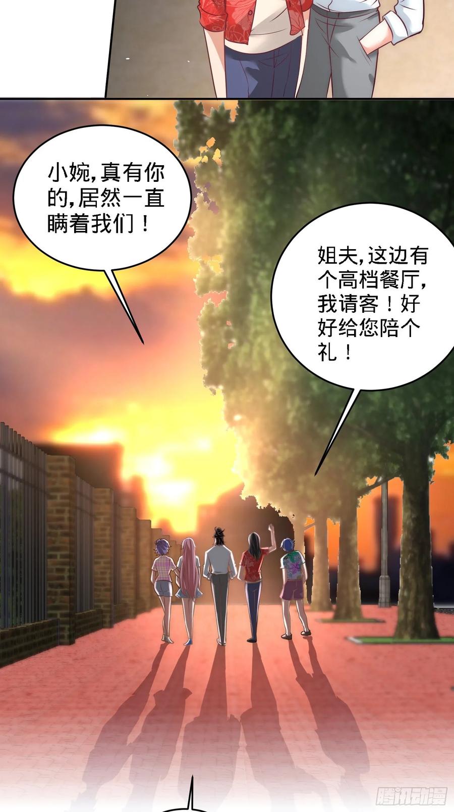 Temple of the Dragon King Ch.29 p15