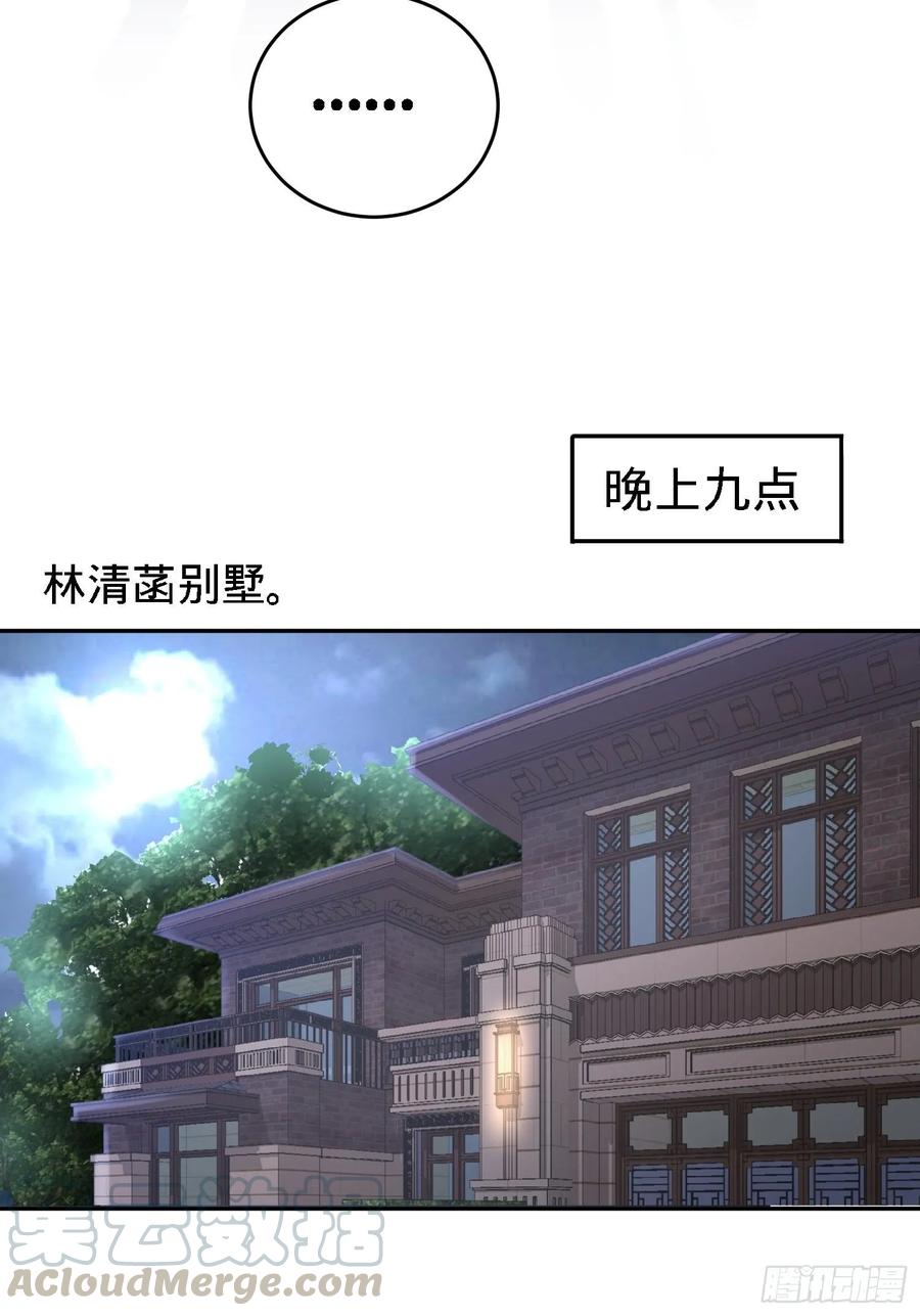 Temple of the Dragon King Ch.29 p16
