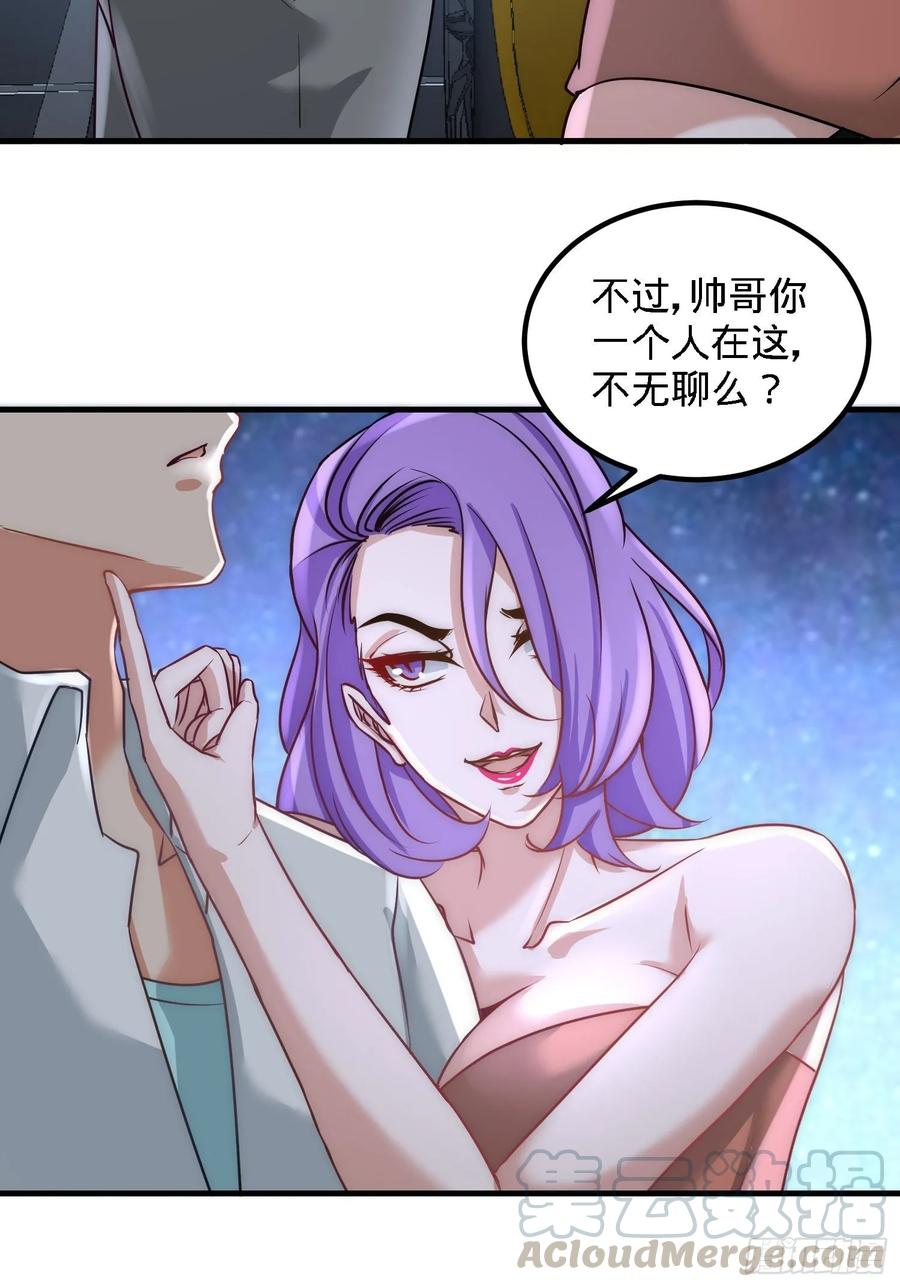 Temple of the Dragon King Ch.29 p25
