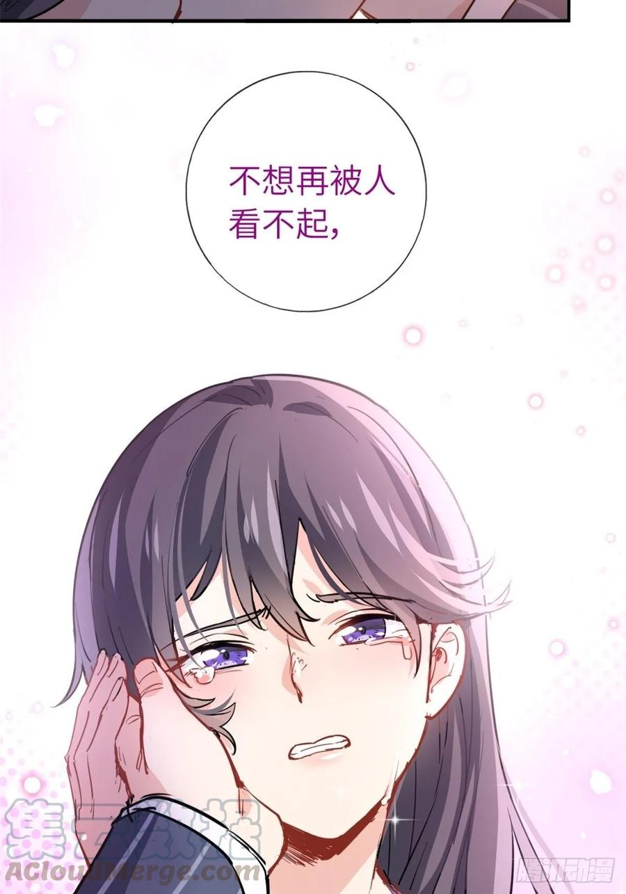 Temple of the Dragon King Ch.29 p34