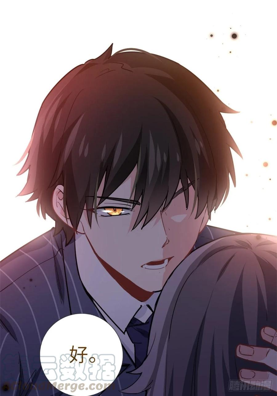 Temple of the Dragon King Ch.29 p37