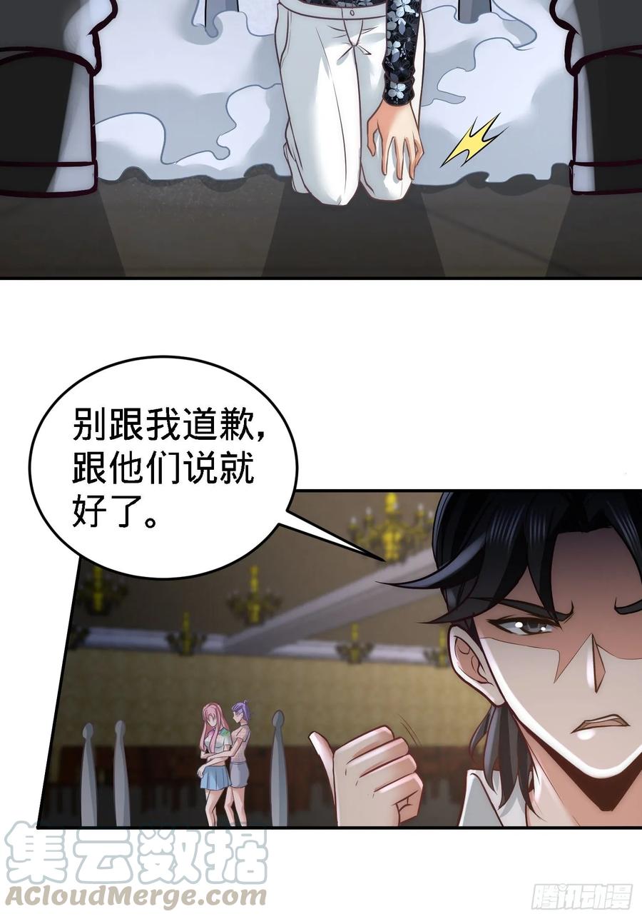 Temple of the Dragon King Ch.29 p4