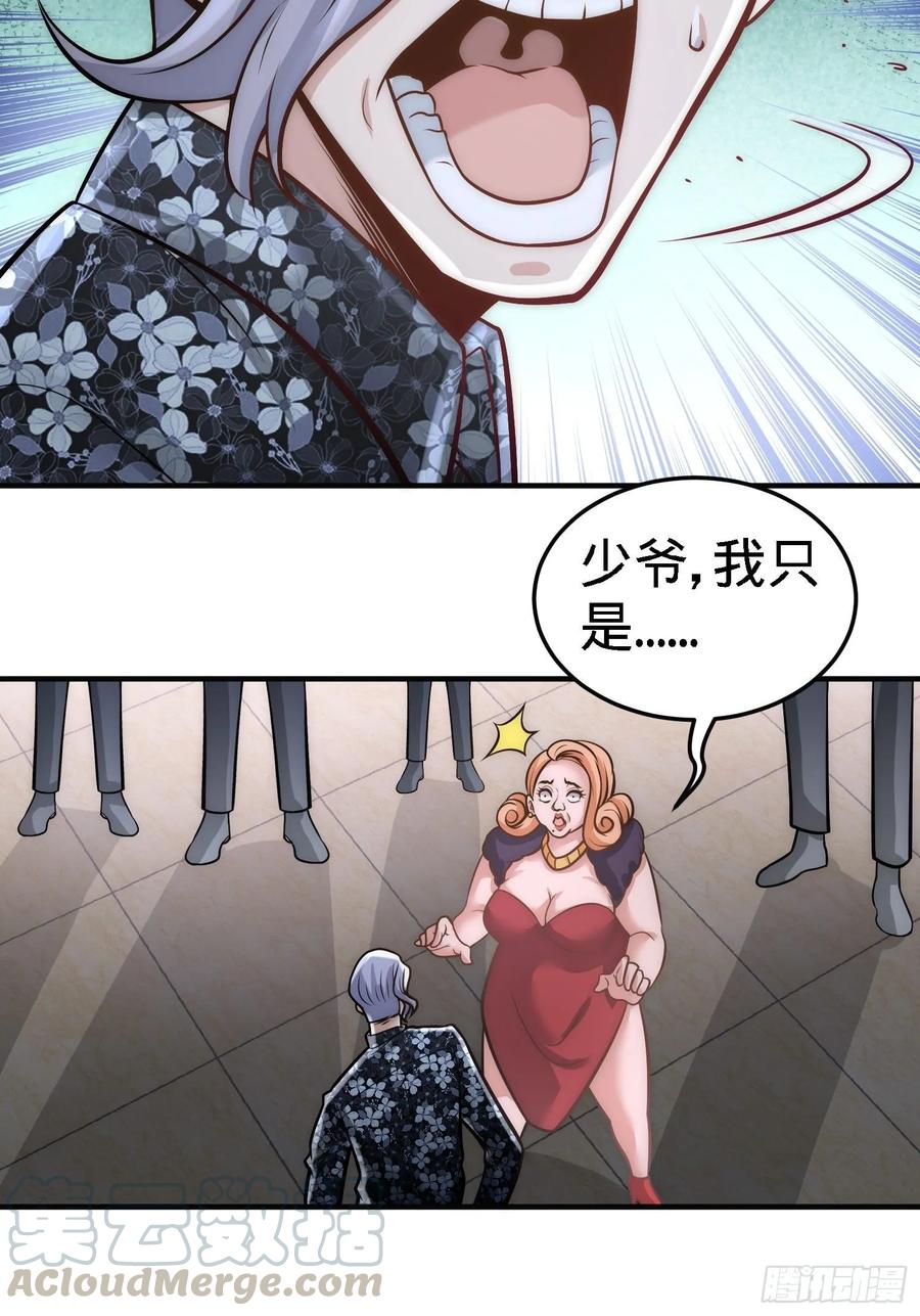 Temple of the Dragon King Ch.29 p7