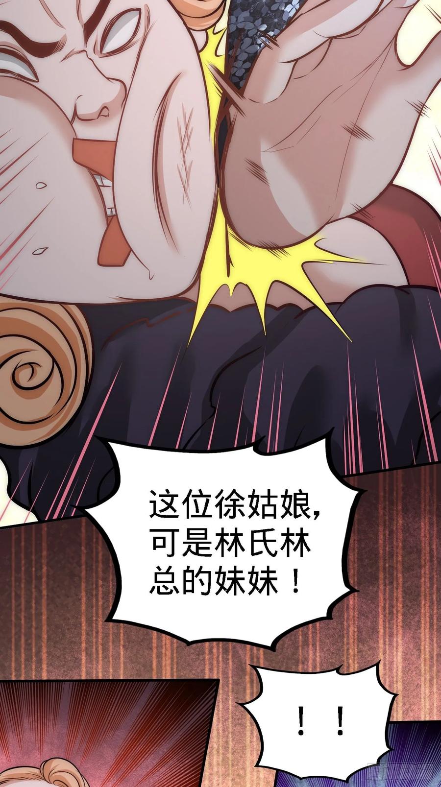 Temple of the Dragon King Ch.29 p9