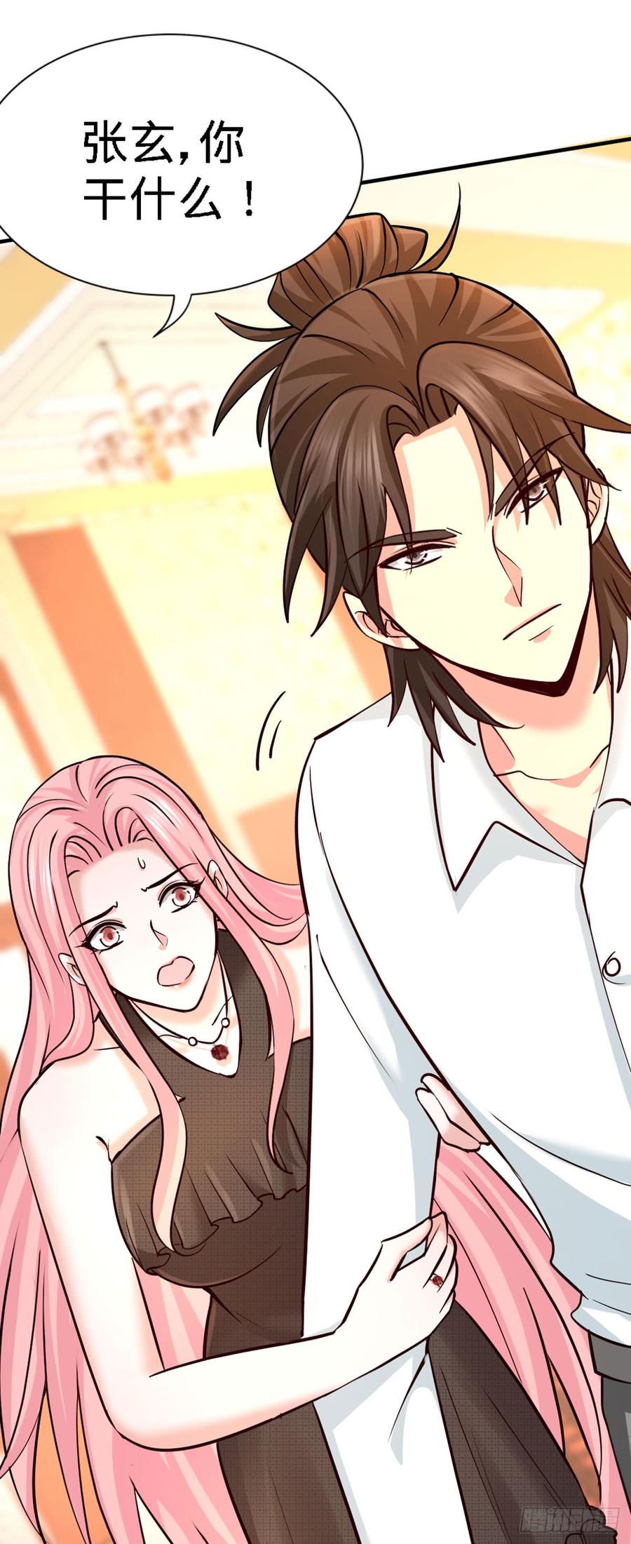 Temple of the Dragon King Ch.3 p16