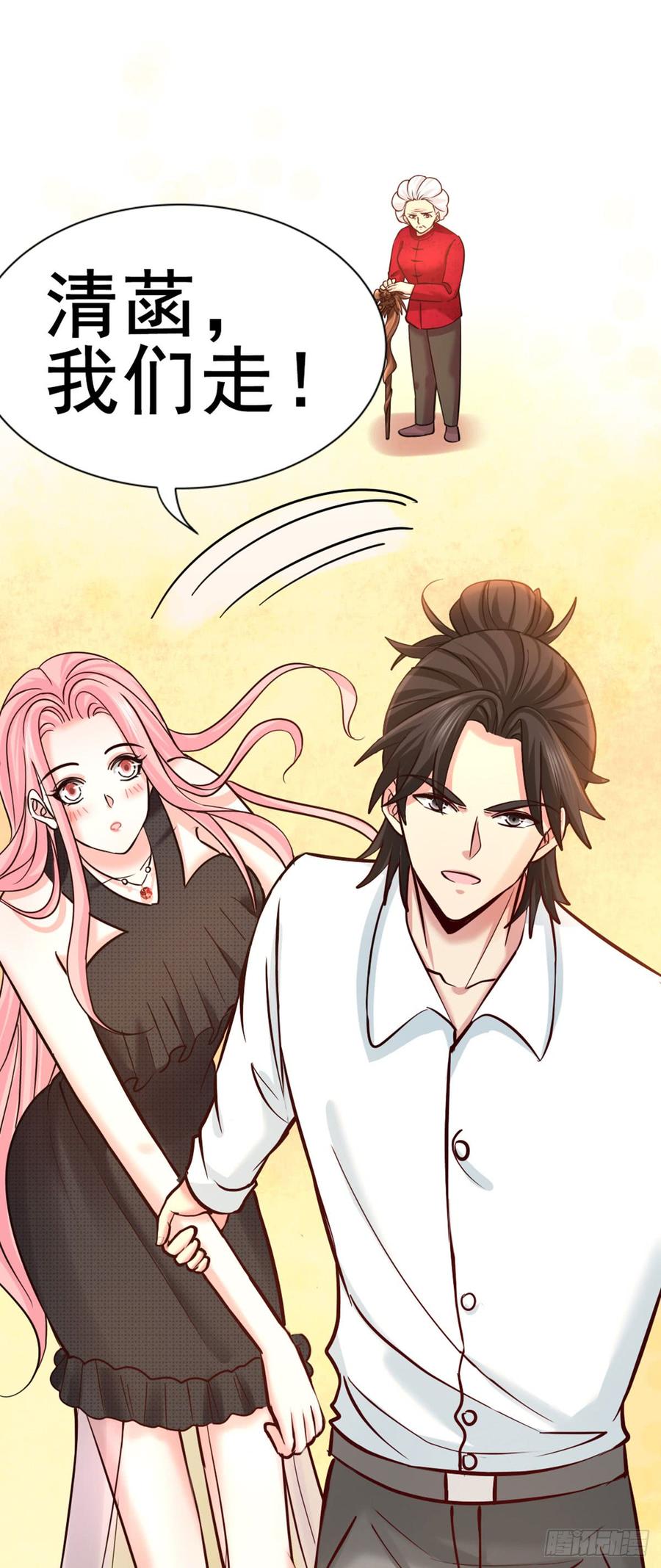 Temple of the Dragon King Ch.3 p18