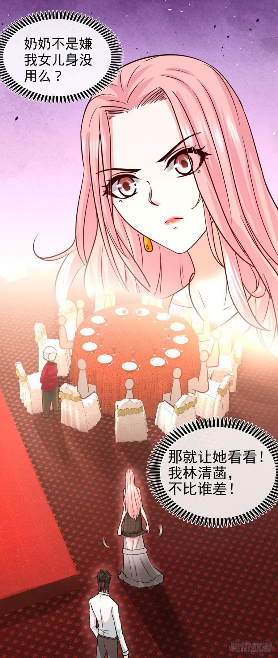 Temple of the Dragon King Ch.3 p8