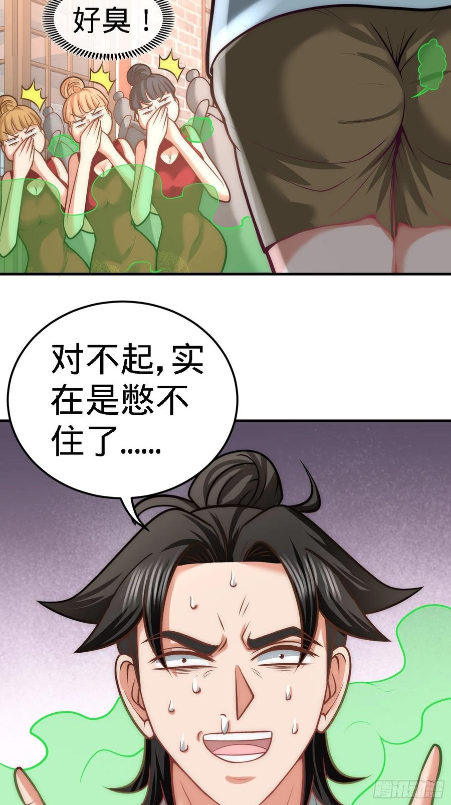 Temple of the Dragon King Ch.30 p12