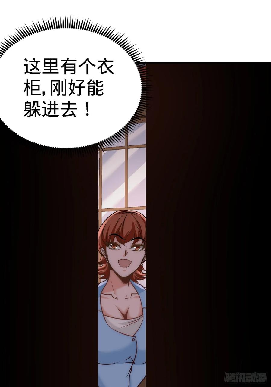 Temple of the Dragon King Ch.30 p29