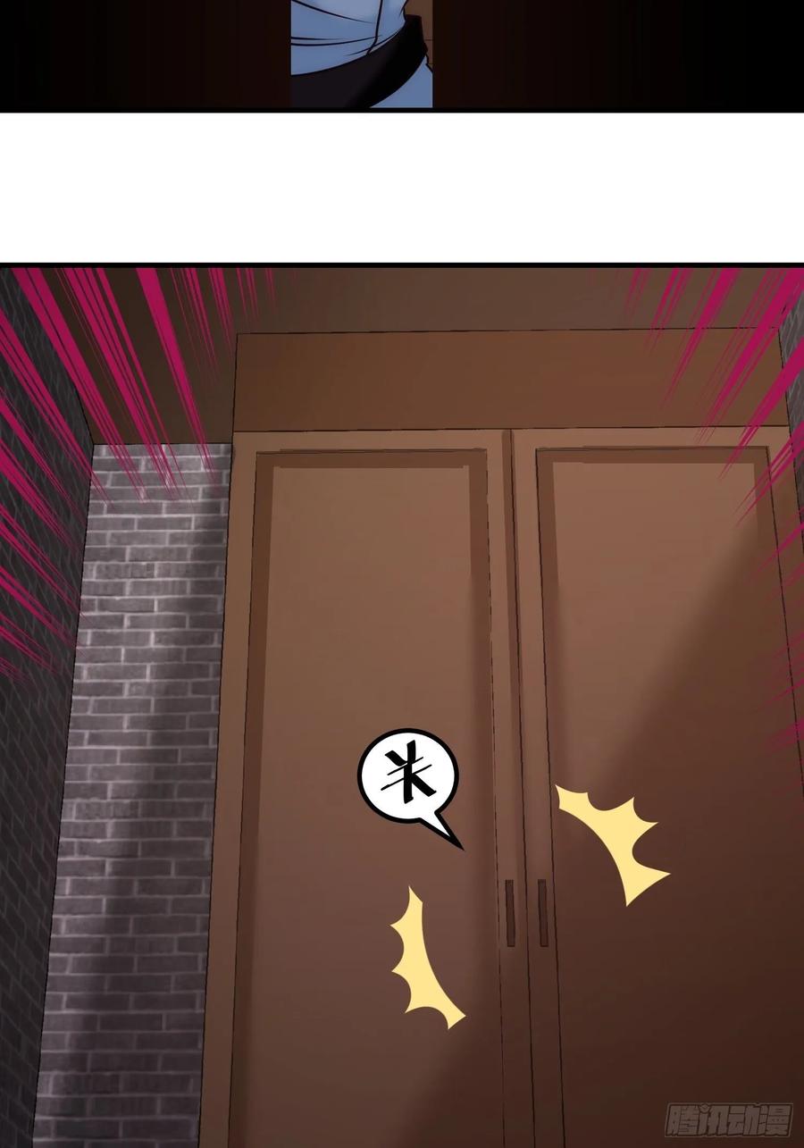 Temple of the Dragon King Ch.30 p30