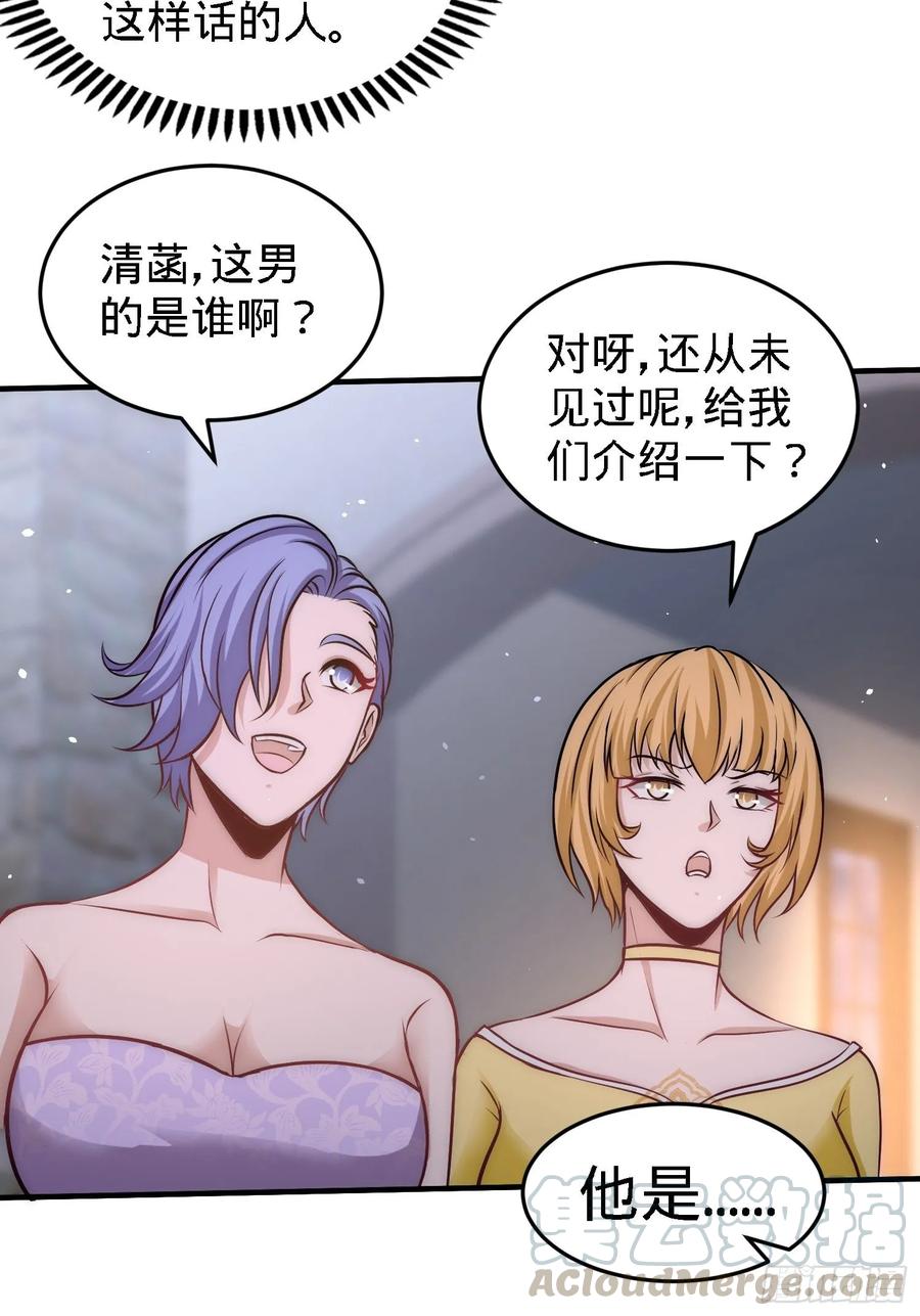 Temple of the Dragon King Ch.30 p4