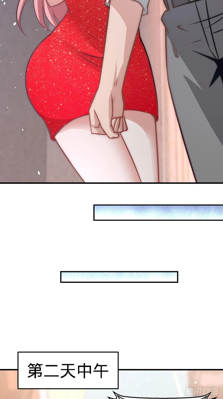 Temple of the Dragon King Ch.30 p6