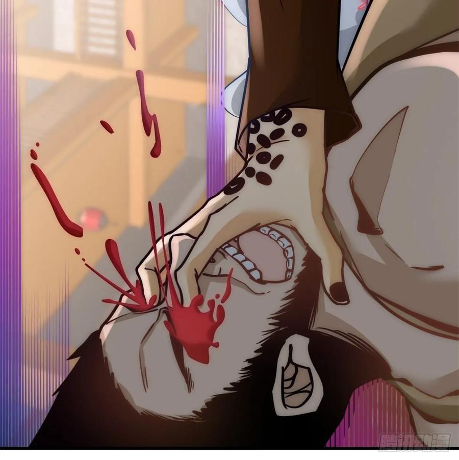 Temple of the Dragon King Ch.31 p12