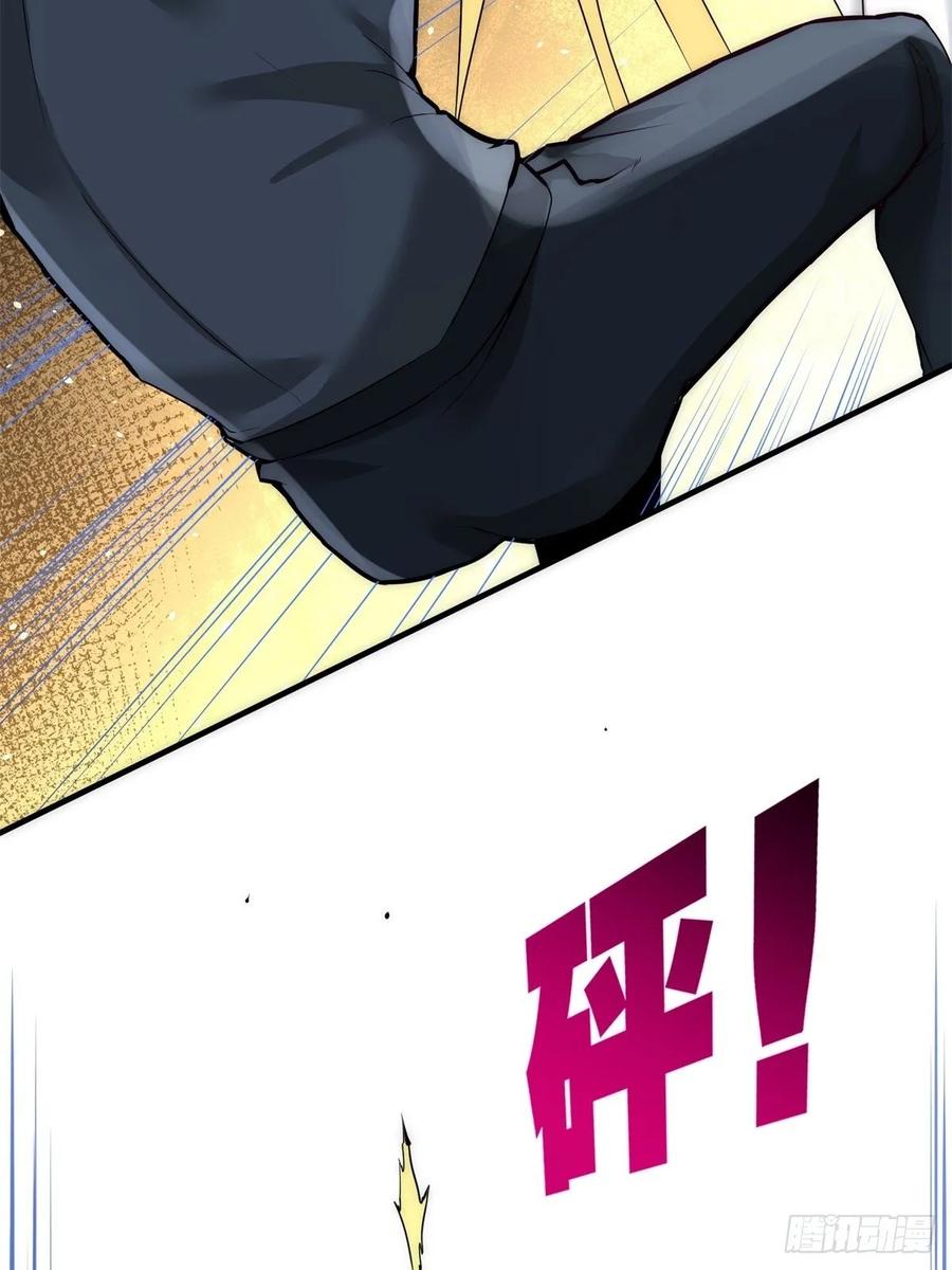 Temple of the Dragon King Ch.31 p14