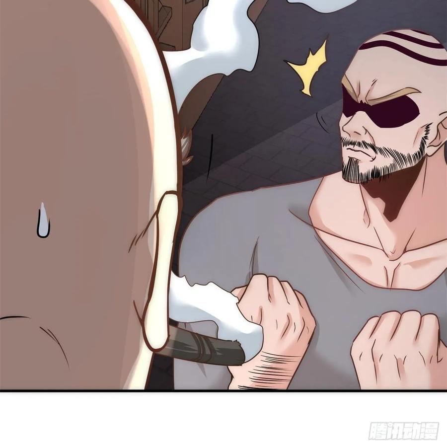 Temple of the Dragon King Ch.31 p16