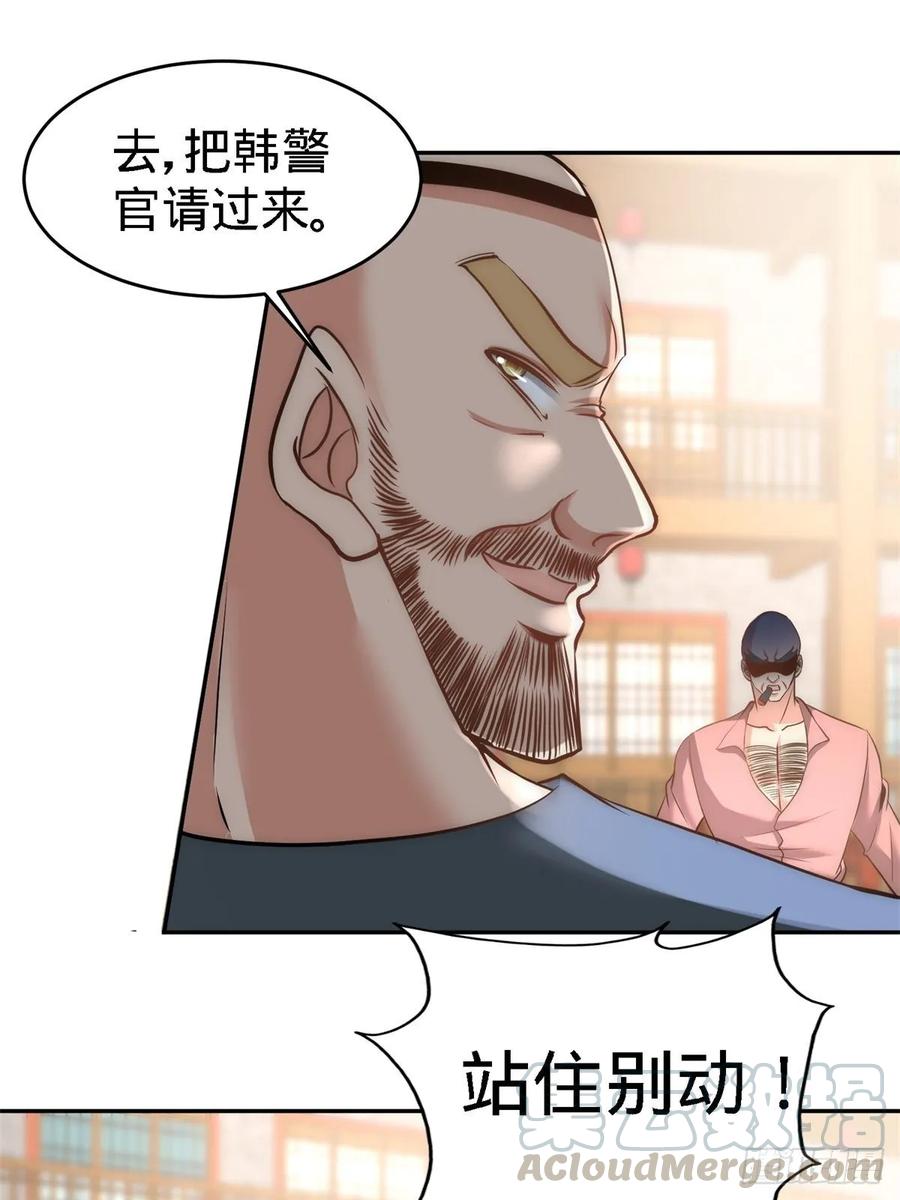 Temple of the Dragon King Ch.31 p33