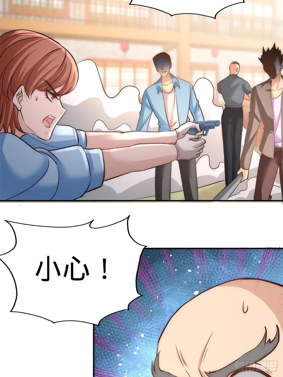 Temple of the Dragon King Ch.31 p34