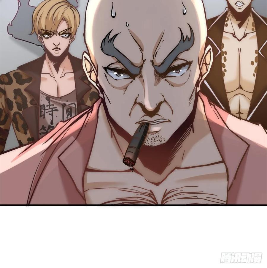 Temple of the Dragon King Ch.31 p44