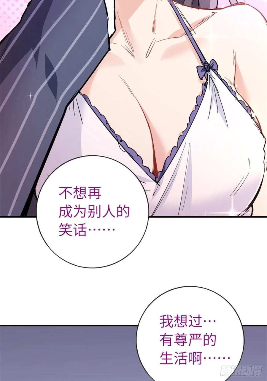 Temple of the Dragon King Ch.31 p52