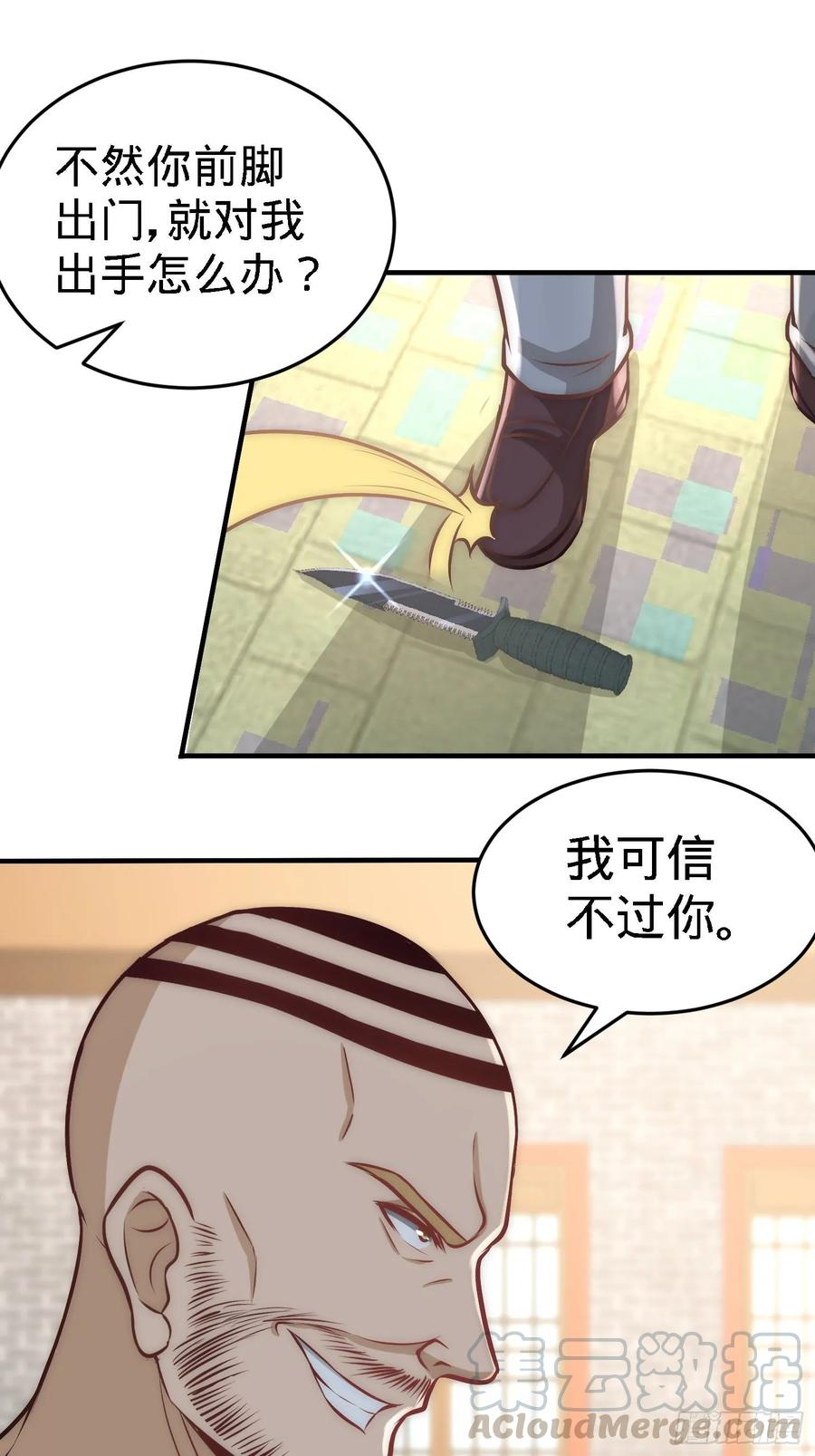 Temple of the Dragon King Ch.32 p13