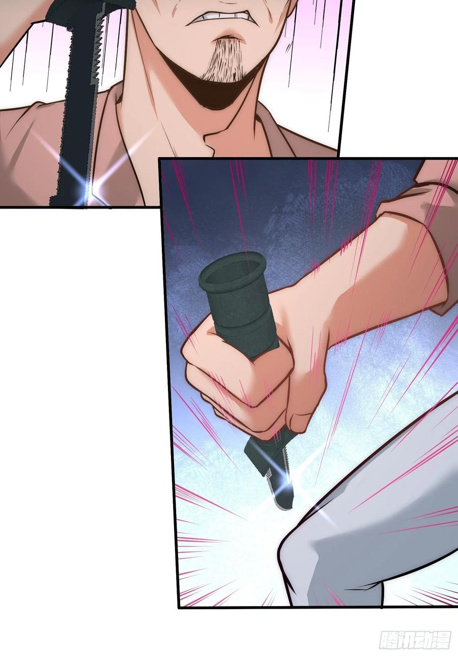 Temple of the Dragon King Ch.32 p18