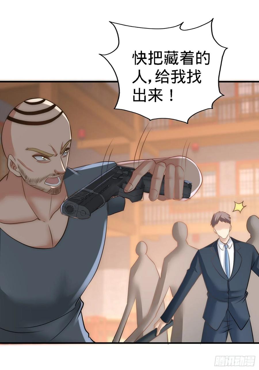 Temple of the Dragon King Ch.32 p21