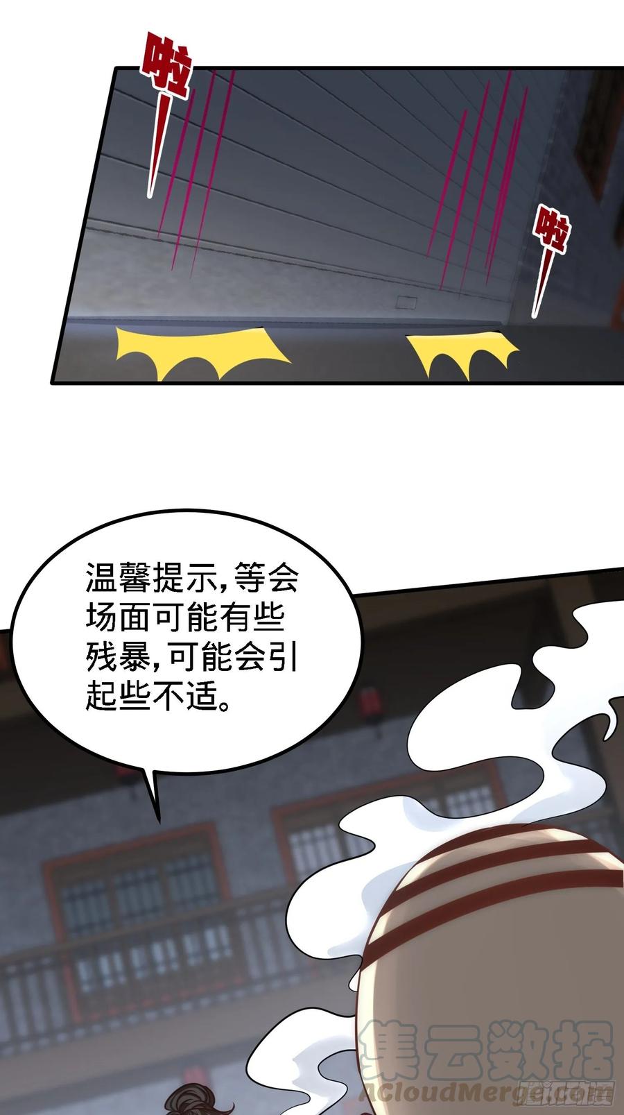 Temple of the Dragon King Ch.32 p34