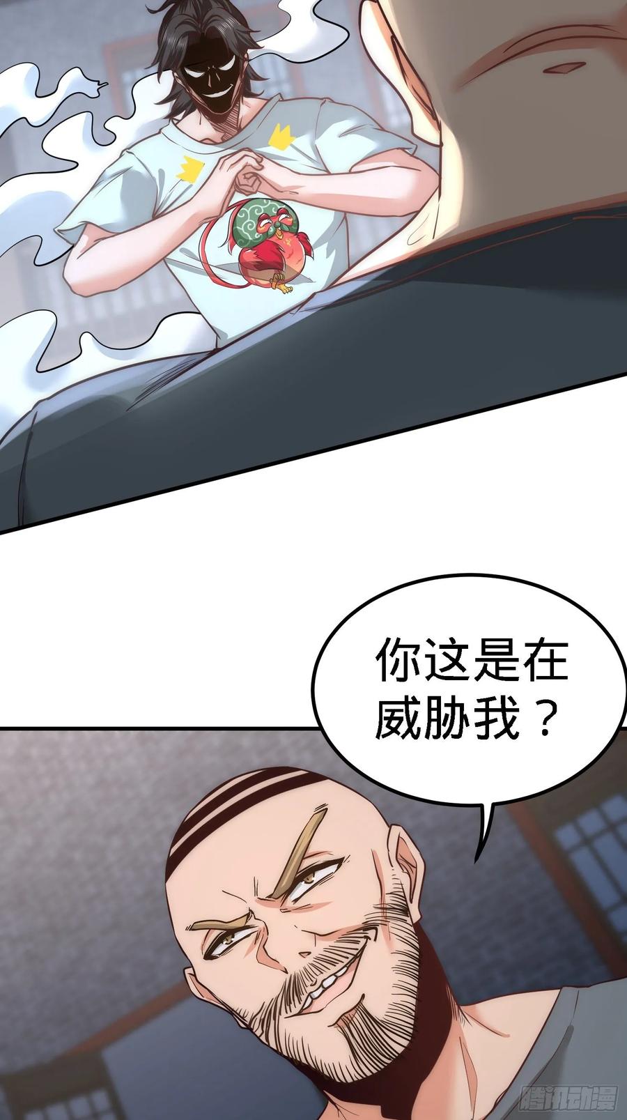 Temple of the Dragon King Ch.32 p35