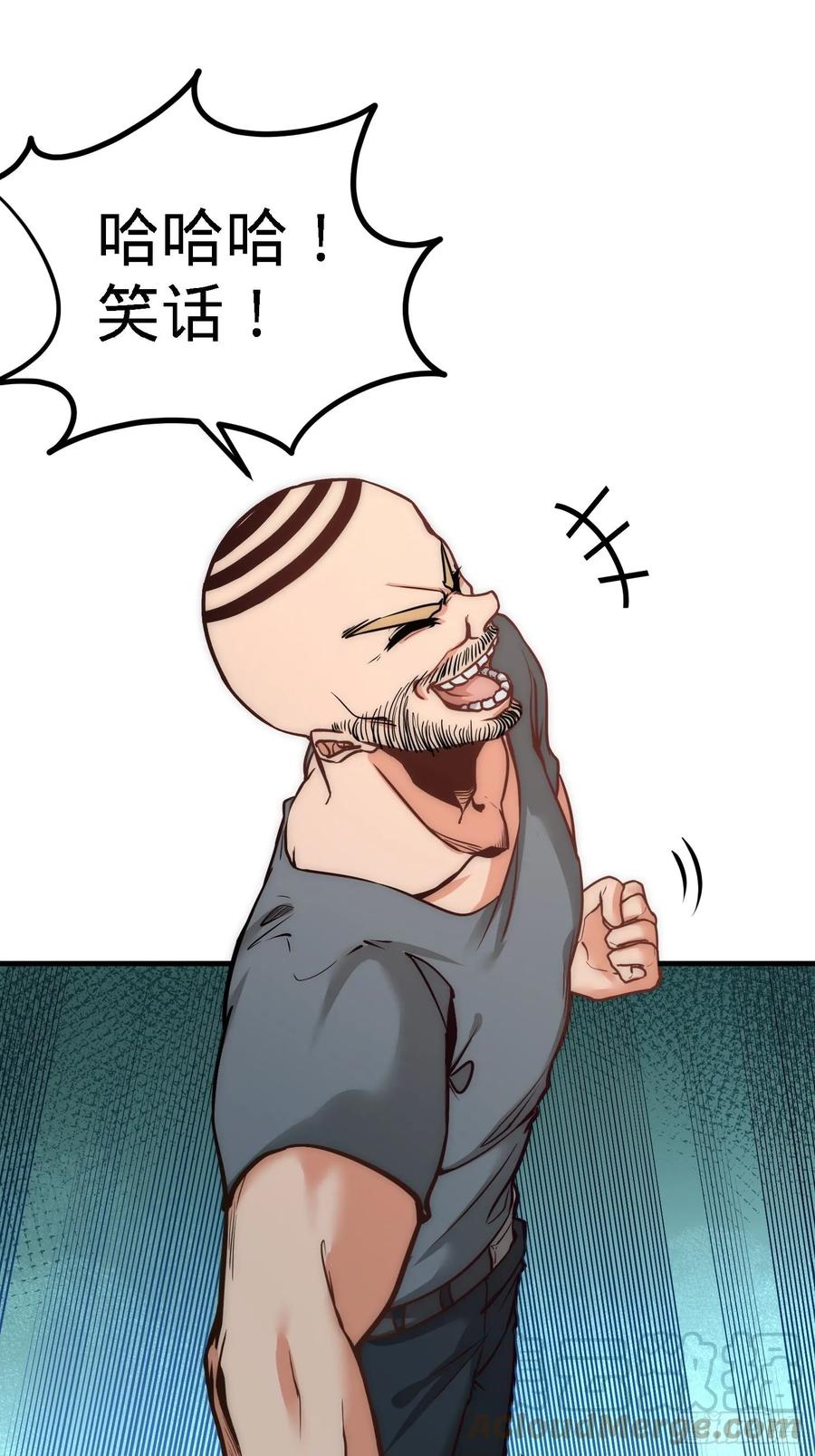 Temple of the Dragon King Ch.32 p37