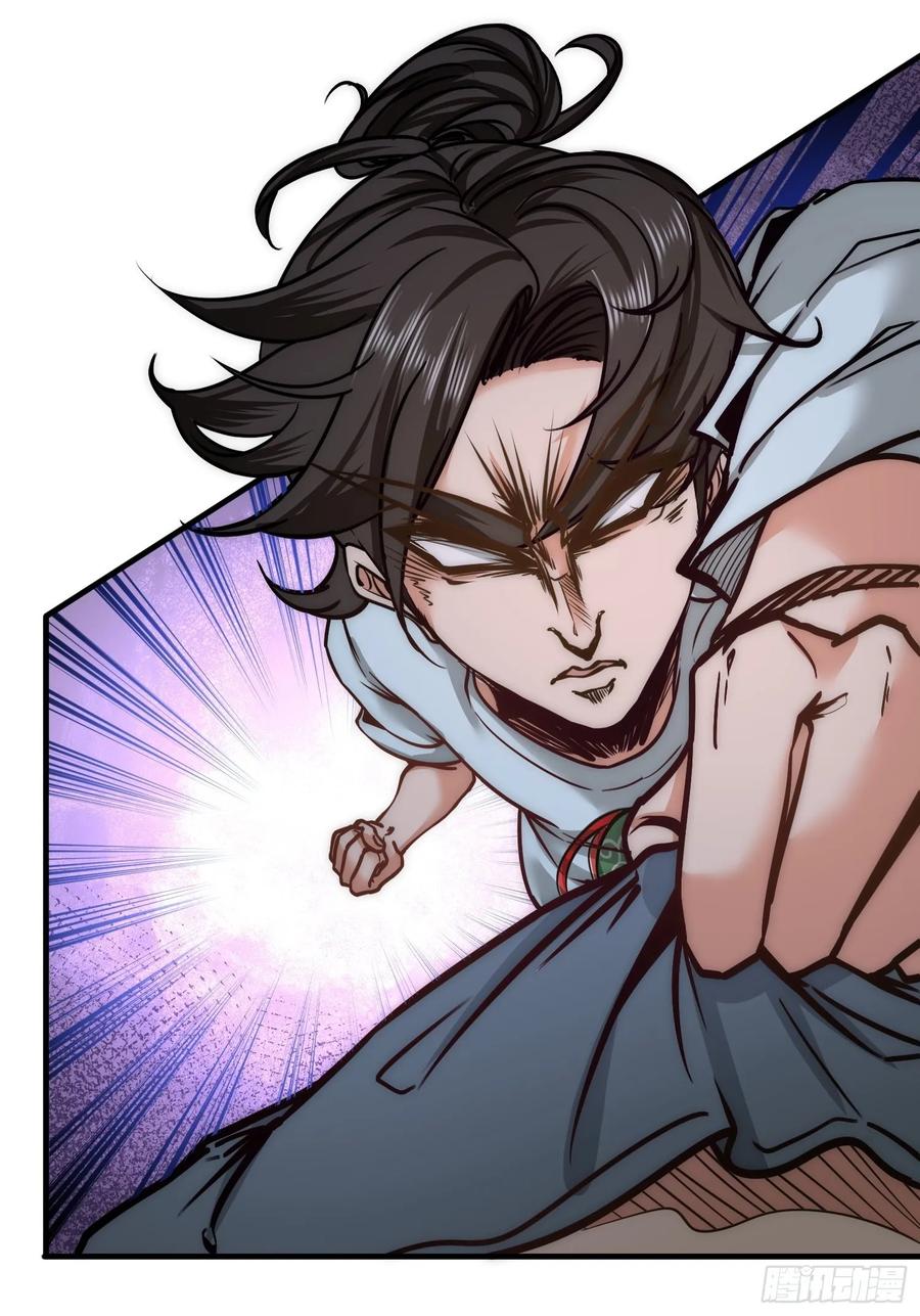 Temple of the Dragon King Ch.32 p39