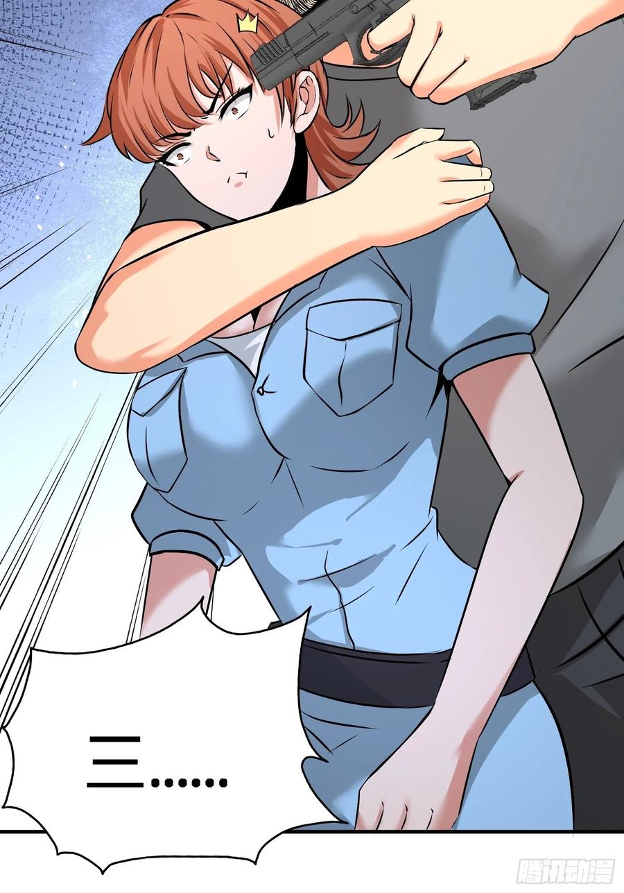Temple of the Dragon King Ch.32 p6