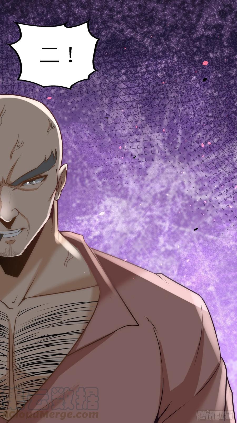 Temple of the Dragon King Ch.32 p7