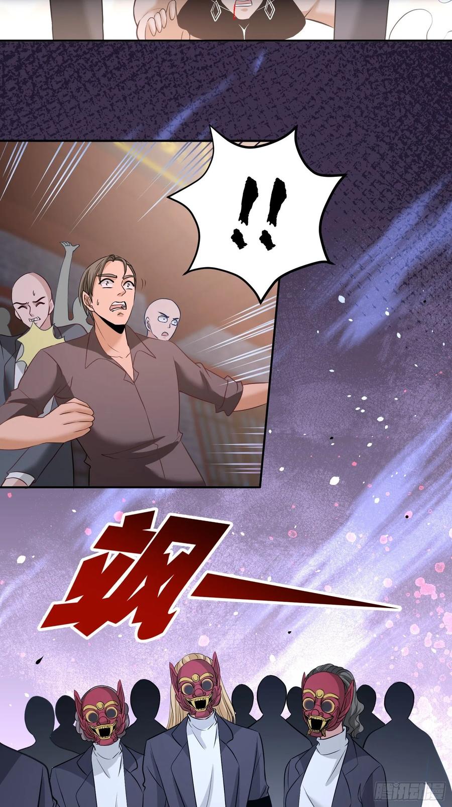 Temple of the Dragon King Ch.33 p11