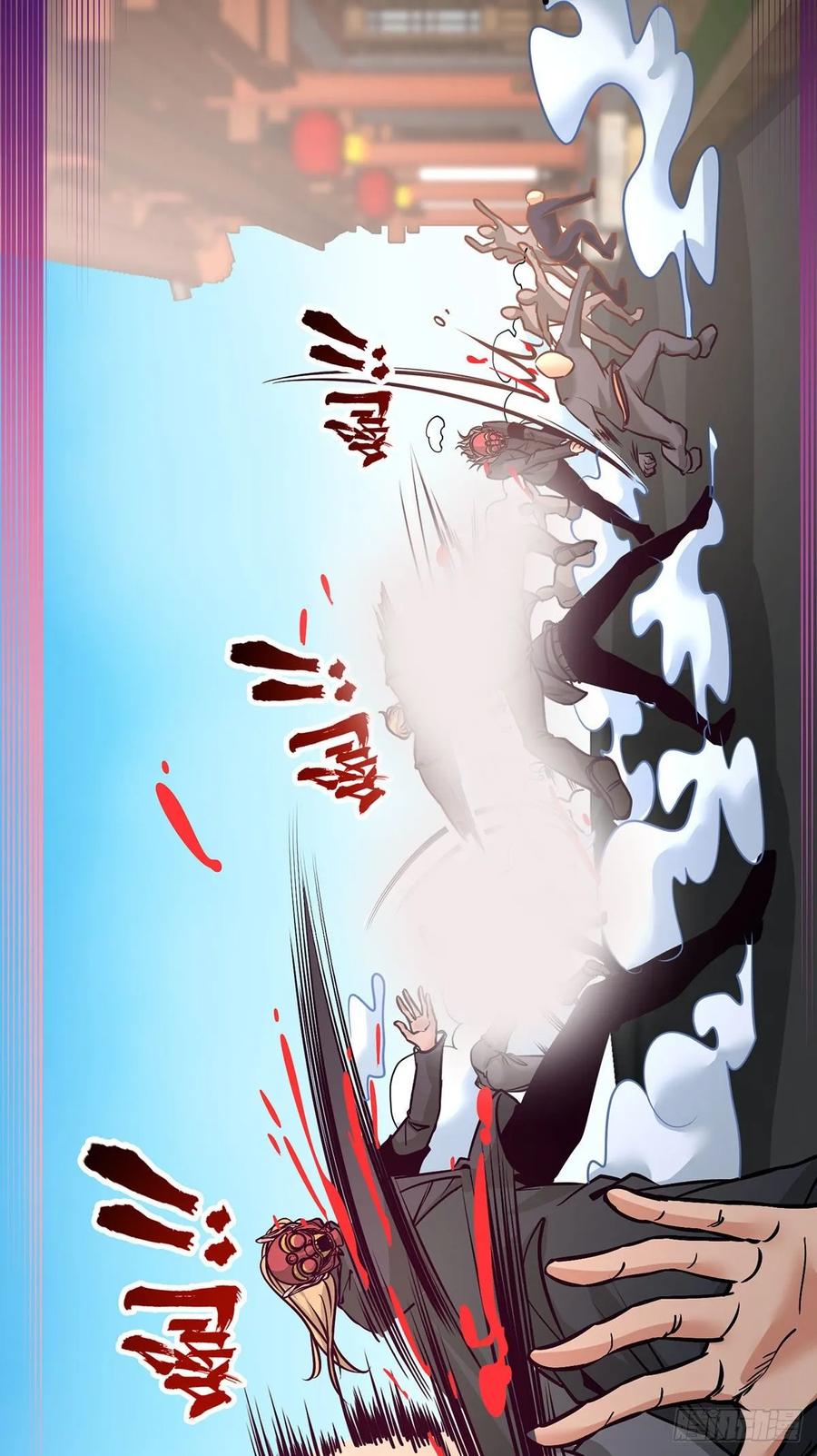 Temple of the Dragon King Ch.33 p14