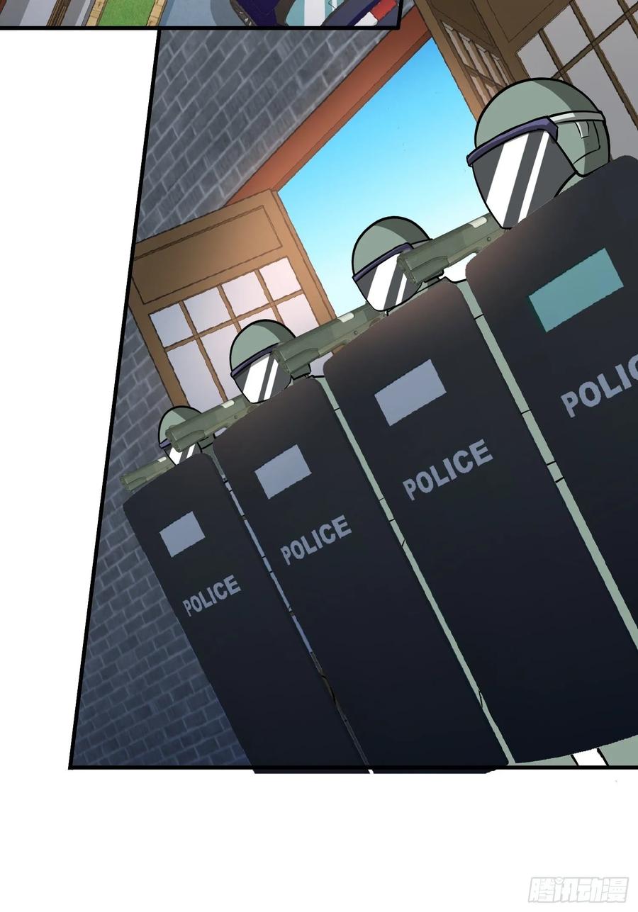 Temple of the Dragon King Ch.33 p21