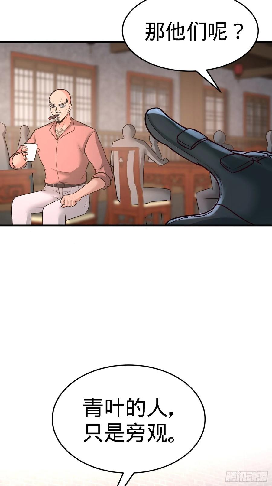 Temple of the Dragon King Ch.33 p23