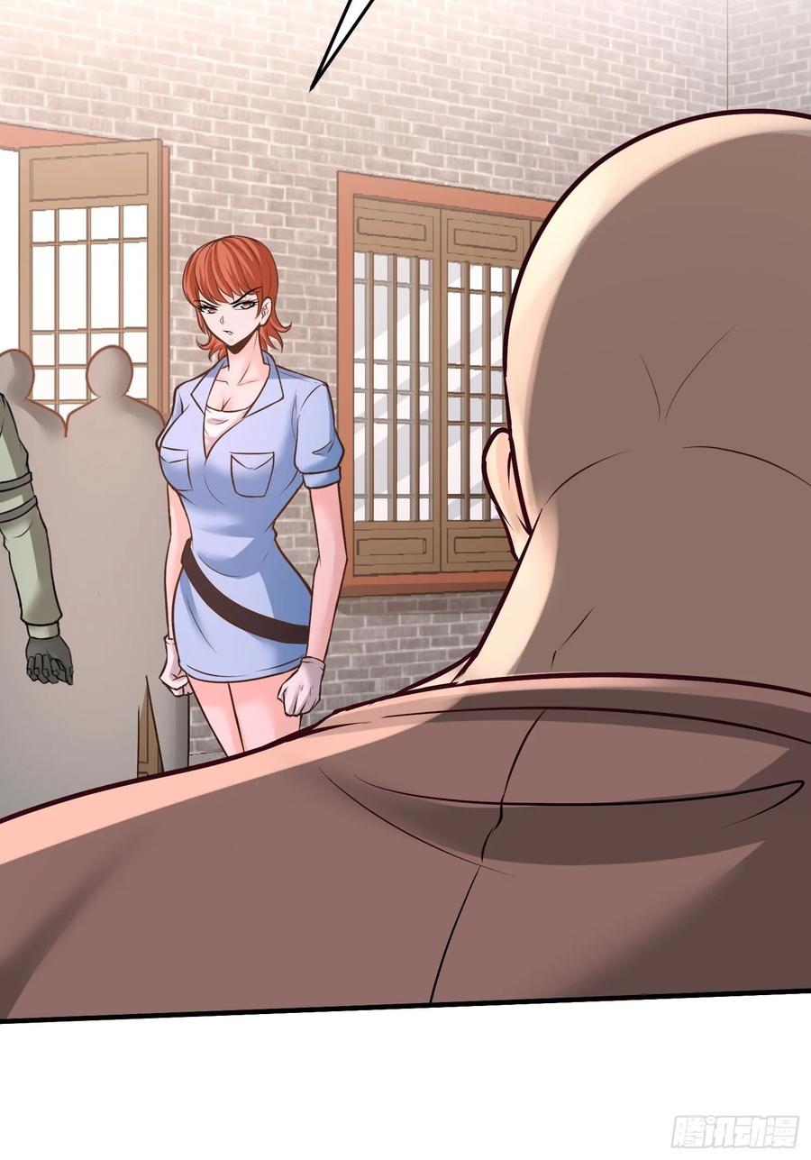 Temple of the Dragon King Ch.33 p24