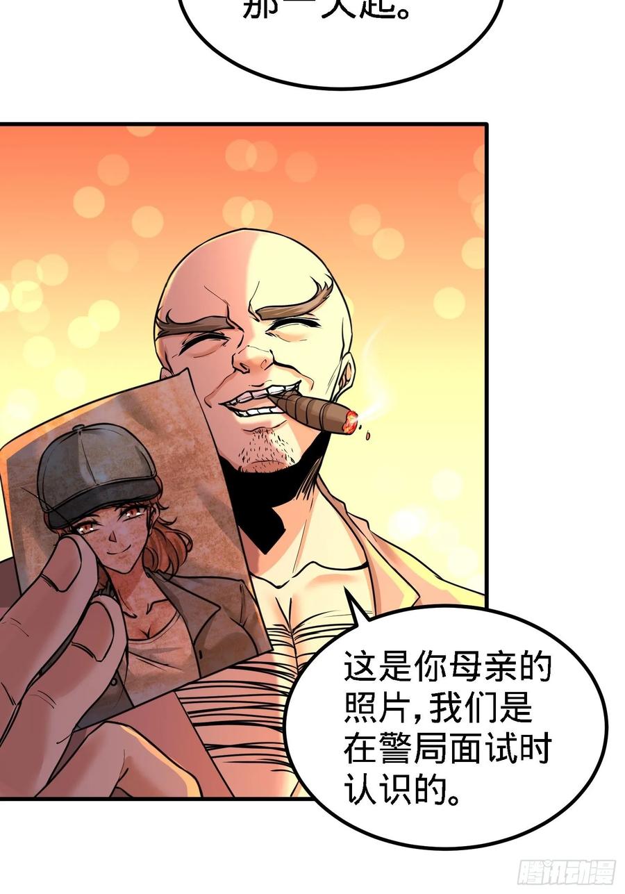 Temple of the Dragon King Ch.33 p27