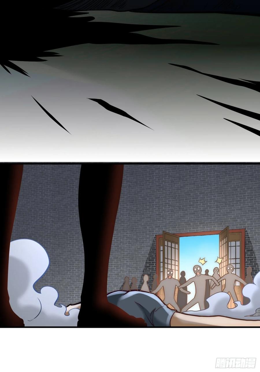 Temple of the Dragon King Ch.33 p3