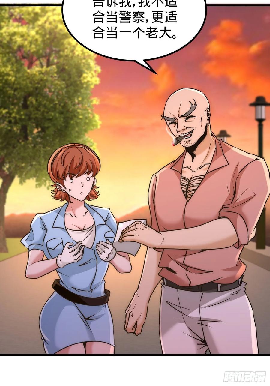 Temple of the Dragon King Ch.33 p30