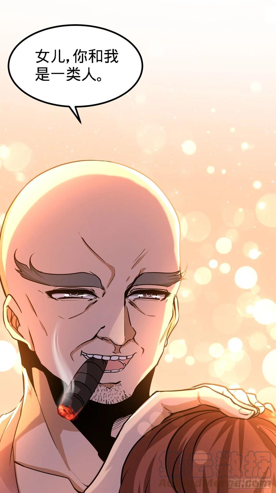 Temple of the Dragon King Ch.33 p31